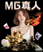 朴廷桓：人机大战能打平手 我是人间AlphaGo