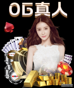 欧冠半决赛抽签结果：皇马对阵拜仁 比赛时间公布(图)