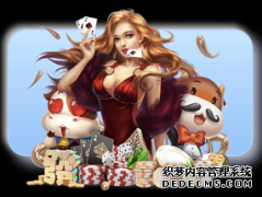 全运会柯洁四连胜领跑积分榜 人机大战后